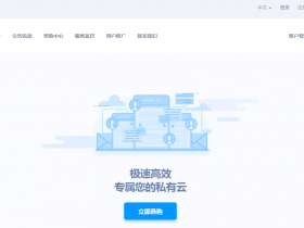 CubeCloud（魔方云）：香港CN2上新 美国CN2 原生IP，全场9折优惠