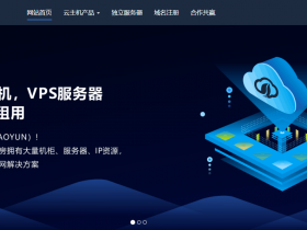 #双12#野草云：香港三网直连VPS五折促销，性价比高，适合免备案建站