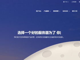 Combcloud：双11爆款推荐，香港CN2云服务器不限流量套餐买1年送1年，一元购云服务器
