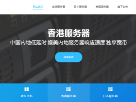 ZJI补货通知：香港独立服务器终身6折，CN2+BGP优化线路，高性价比服务器仅需570元/月