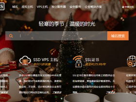 #圣诞节#SugarHosts：虚拟主机&VPS六折促销，香港/美国cn2线路VPS优惠码