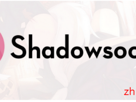 ShadowsocksR（SSR）电脑手机客户端下载安装以及使用图文教程