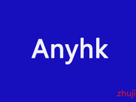 #预售#Anyhk：香港nat vps，HKBN商宽/512M内存/5G SSD、1Gbps@每月1T流量，特价年付289元