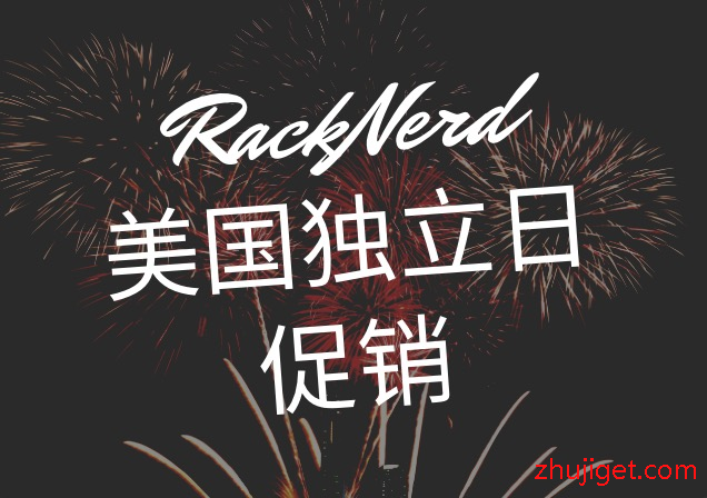 【站群服务器】RackNerd：亚洲优化服务器$105/月，站群$130/月，可选洛杉矶/纽约/达拉斯/芝加哥